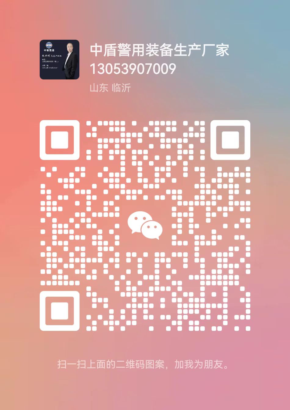 大氣采樣器-顆粒物采樣器-非甲烷總烴-煙塵煙氣測(cè)試儀-青島志誠(chéng)環(huán)保儀器設(shè)備有限公司-