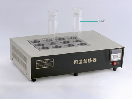 ZC-2000T COD 恒溫加熱器