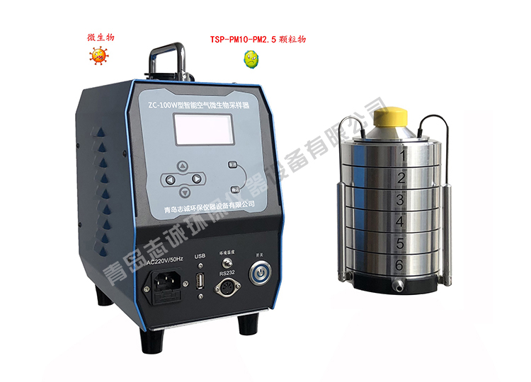 1596509953126585.jpg ZC-100W型智能空氣微生物采樣器.jpg