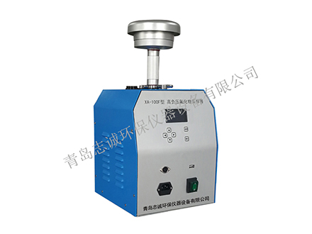 ZC-100G型高負壓氟化物采樣器(氟化物/重金屬/顆粒物)