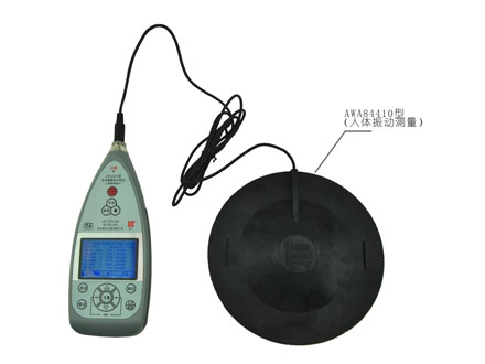 AWA6258型三軸向振動測量分析儀